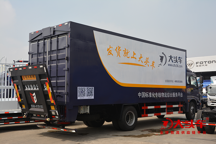 東莞物流公司 東莞物流公司