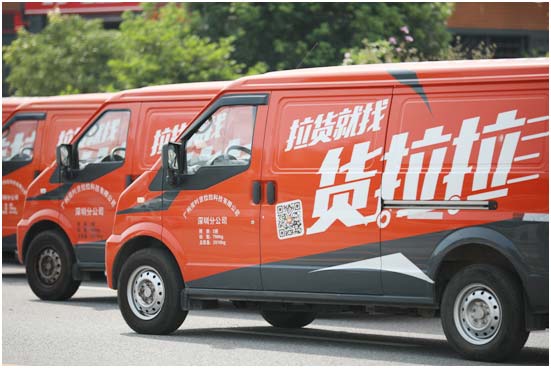 東莞物流公司 東莞物流公司