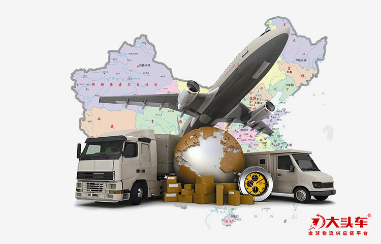 東莞物流公司 東莞物流公司