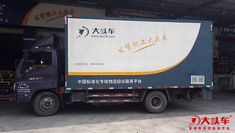 電梯物流運(yùn)輸 電梯物流運(yùn)輸